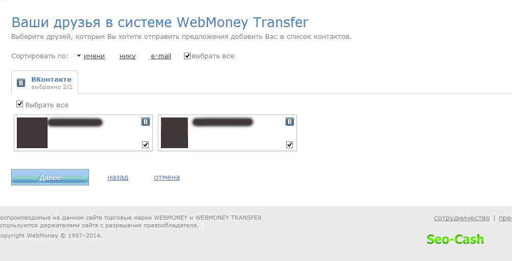 Как быстро зарегистрировать кошелёк Webmoney